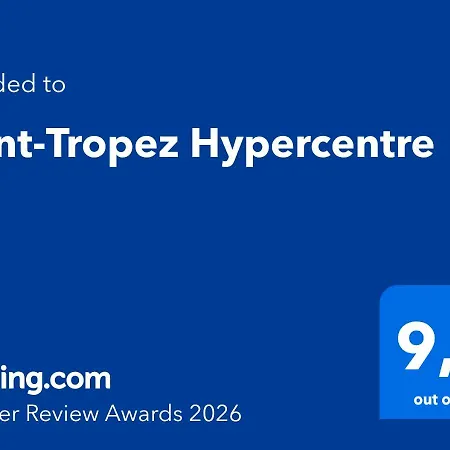Hypercentre سان تروبيه